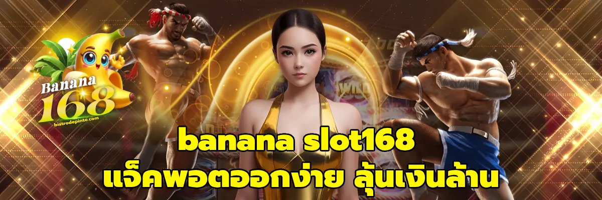 banana slot168